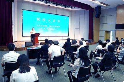 “人生不設(shè)限” 殘奧會跳高冠軍侯斌在河南航投精彩演講勵(lì)志人生